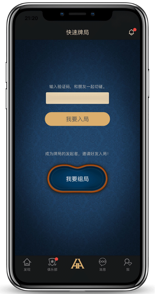 帮助中心
